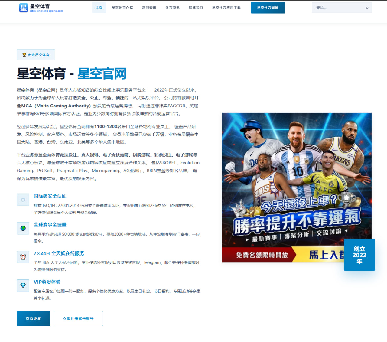 Opta全球俱乐部排名揭晓阿森纳登顶拜仁紧随其后迈阿密位列百名开外